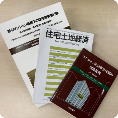 出版事業